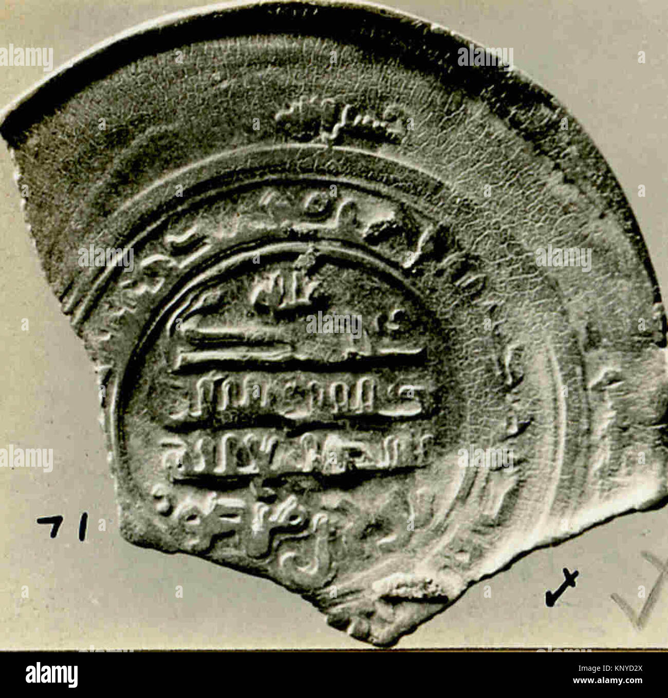 Coin Writing An illustration of an ancient coin highlighting its design ...