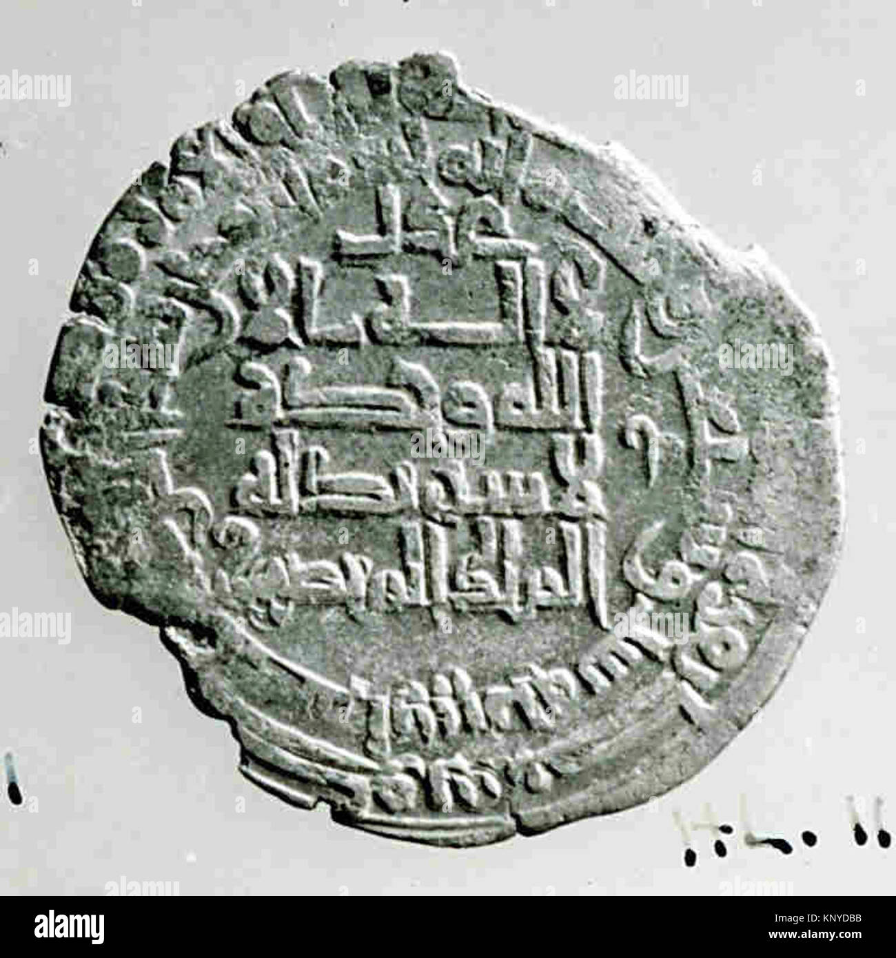 Coin With Inscription Ancient metal coin, catalog 39.40.127.68a, Metropolitan Museum of Art ...