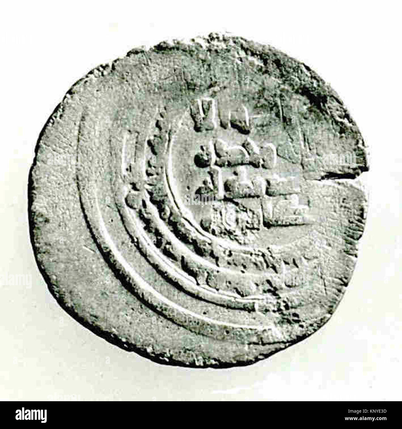 Muslim Coin This image presents an ancient Islamic coin, cataloged under MET ...