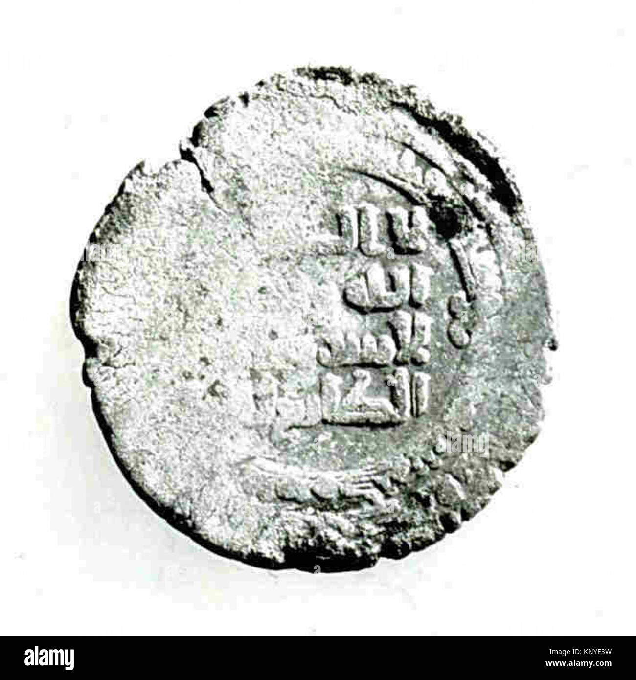 This MET coin illustrates historical minting techniques, embossed ...