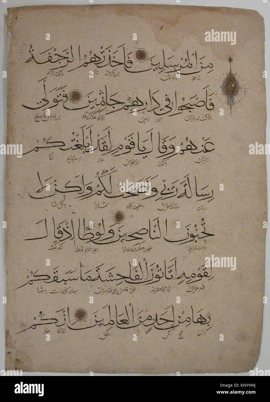 This folio from a Qur'an manuscript features Arabic calligraphy on ...