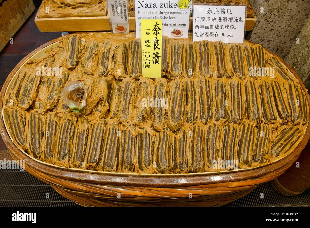 Tsukemono Japanese pickled cucumbers in miso at the Nishiki Market ...