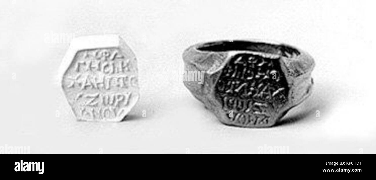 Byzantine gold signet ring of Michael Zorianos, ca. 1300, with circular ...