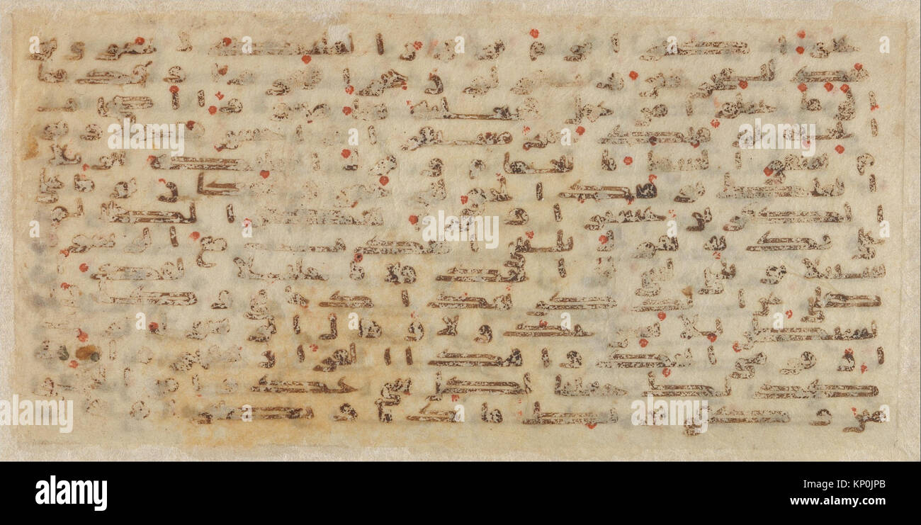 Folio from a Qur'an manuscript held by the Metropolitan Museum of Art ...