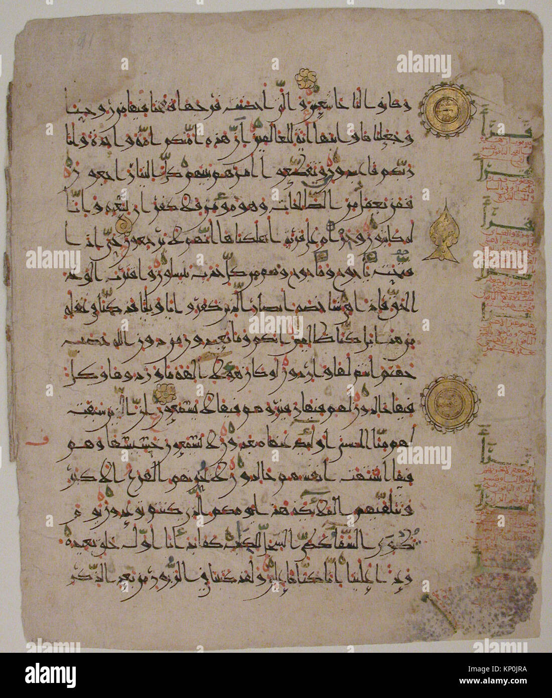 Recto folio of a Qur'an manuscript featuring Arabic calligraphy and ...