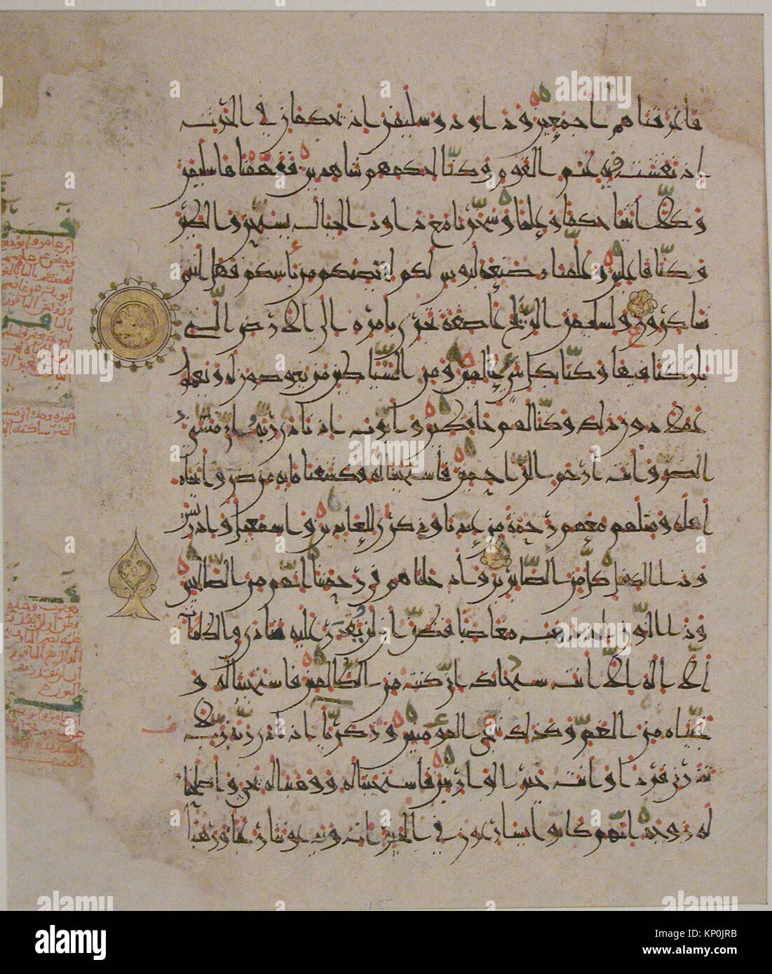 Arabic verso folio from a Qur'an manuscript showing calligraphy and ...