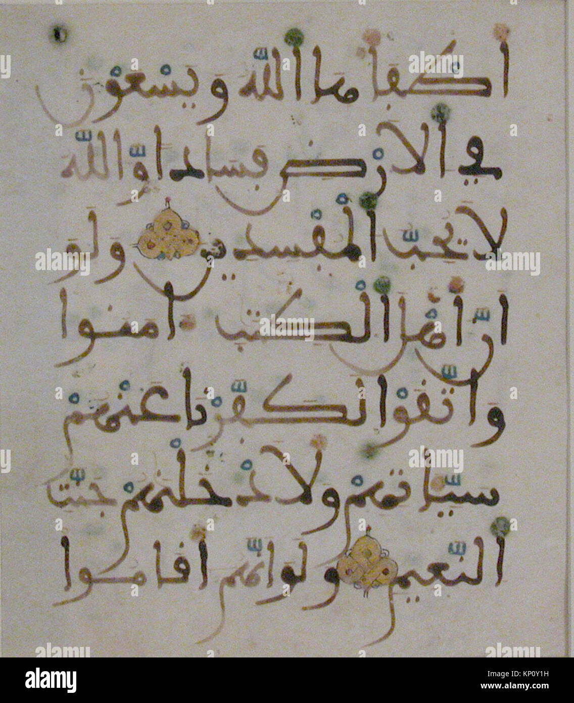 A folio from a Qur'an manuscript preserved at MET sf21-28v, featuring ...