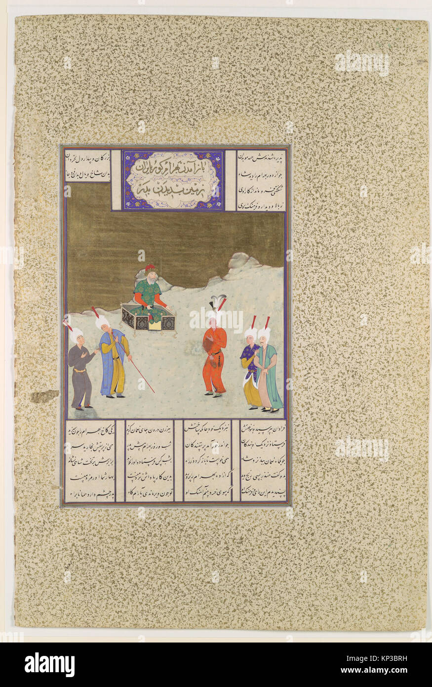 Depiction of Bahrum Gur appearing before his father Yazdigird I in the ...