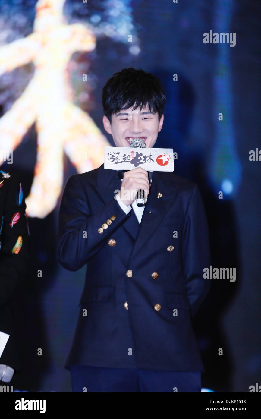 Shanghai, Shanghai, China. 11th Dec, 2017. Shanghai, CHINA-11th December 2017:(EDITORIAL USE ONLY. CHINA OUT) Chinese actor Huang Xiaoming attends a tv series press conference. Credit: SIPA Asia/ZUMA Wire/Alamy Live News Stock Photo