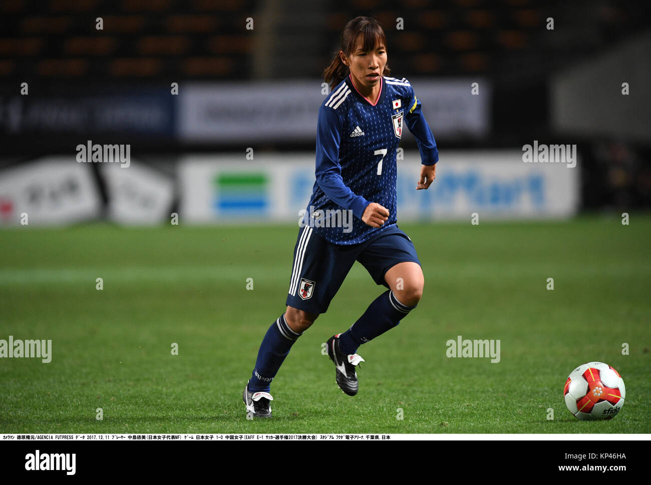 Chiba Japan 11th Dec 17 Emi Nakajima Jpn Football Soccer Eaff E 1 Football Championship 17 Women S Final Match Between Japan 1 0 China At Fukuda Denshi Arena In Chiba Japan Credit Takamoto