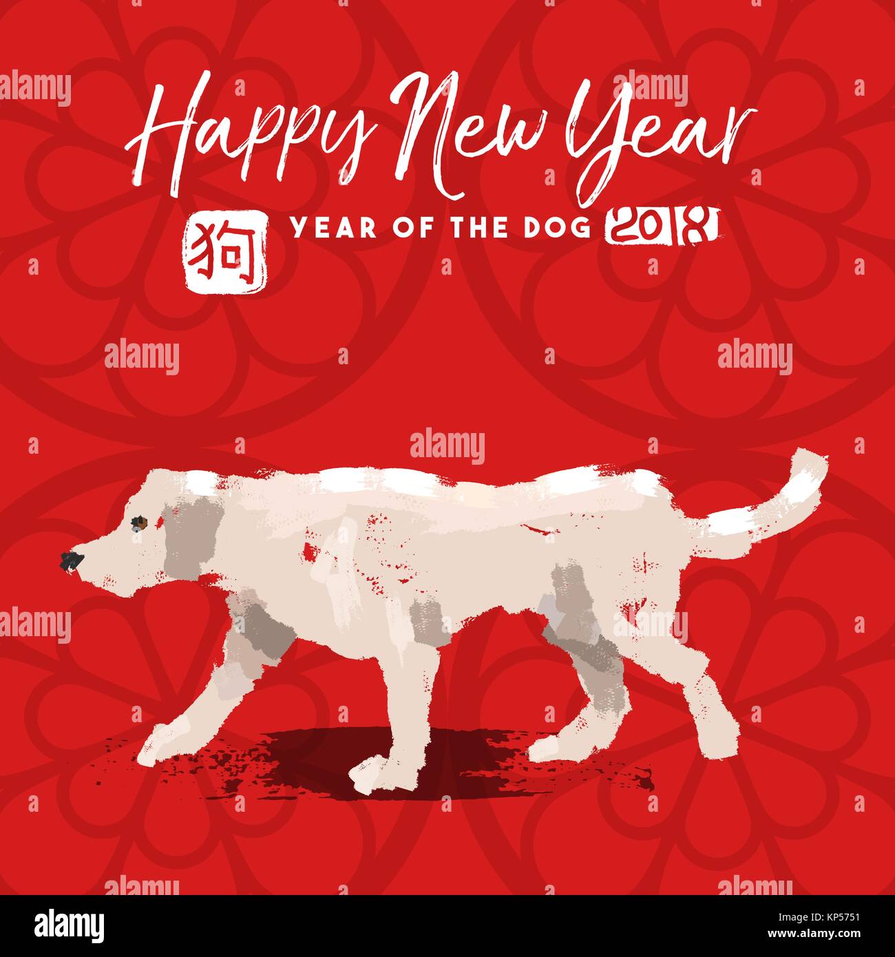 Happy animal vector vectors hi-res stock photography and images - Alamy