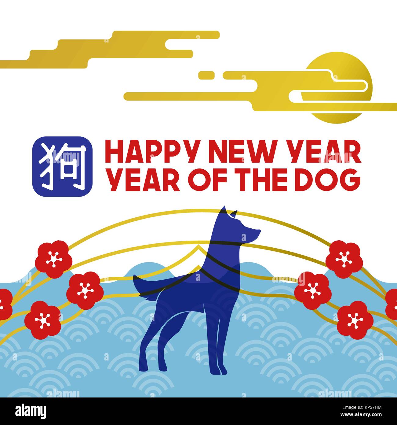 hm chinese new year