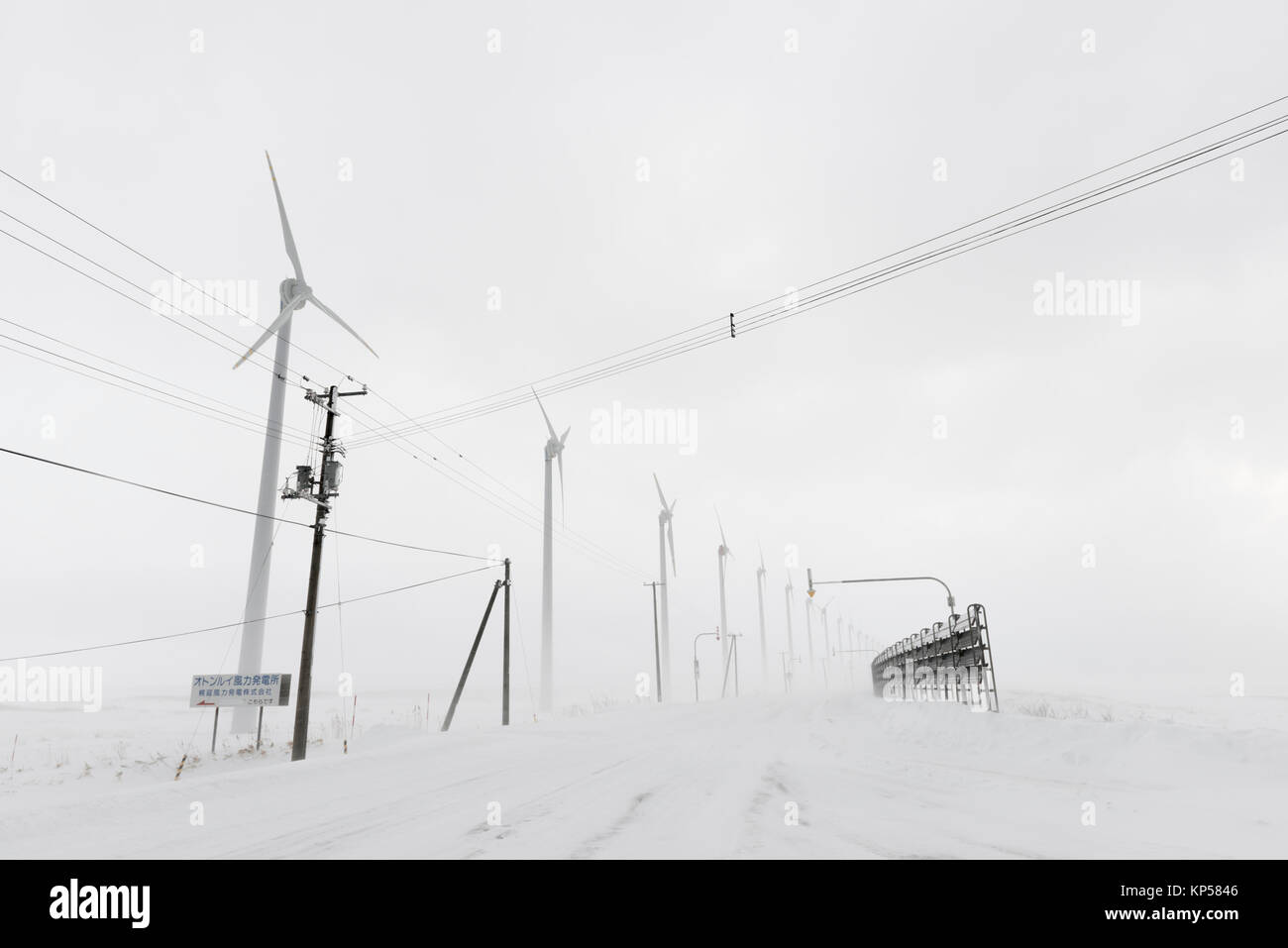 Wind farm in a blizzard Hokkaido Japan Stock Photo
