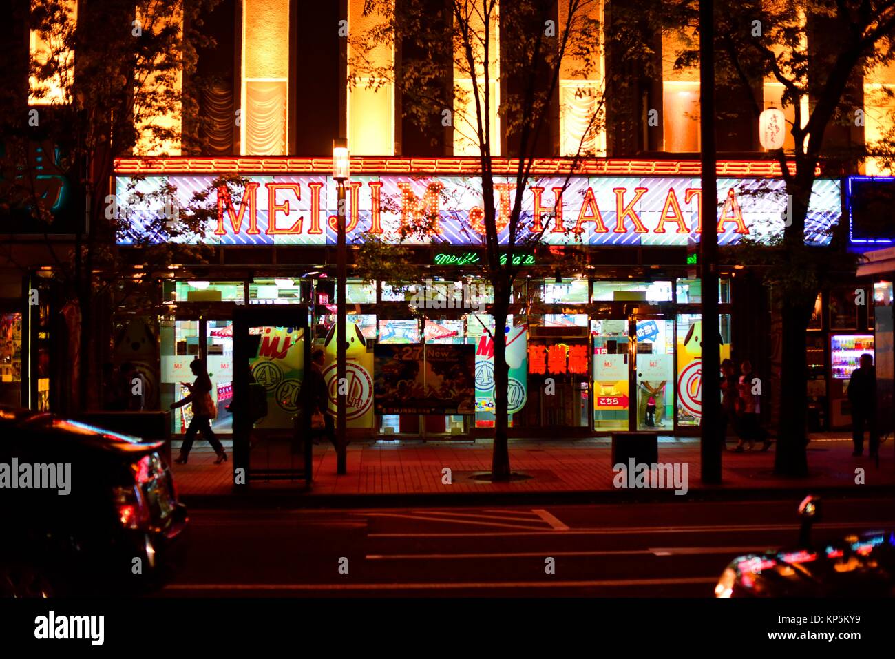 A street of Fukuoka by night,Kyushu, Japan,Asia. Stock Photo