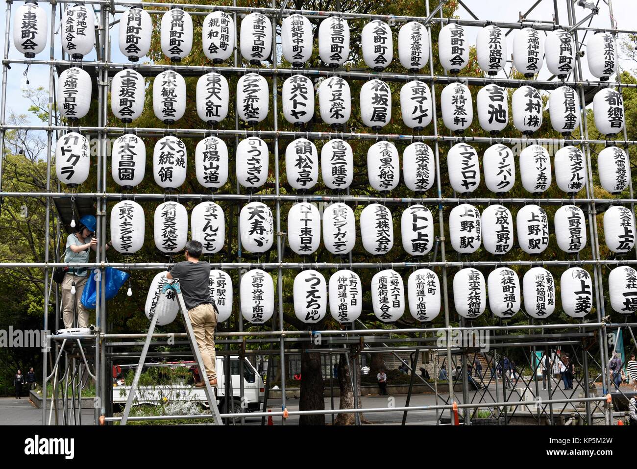 Japan Japanese Tokyo Ueno High Resolution Stock Photography And Images Alamy Japan Japanese Tokyo Ueno High Resolution Stock Photography And Images Alamy