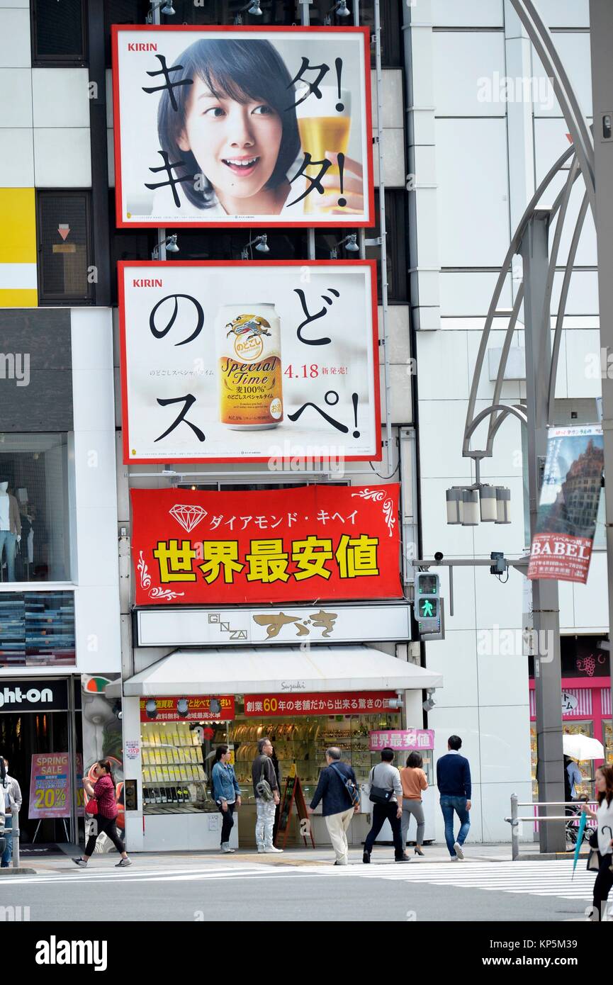 A street in Ueno, Tokyo, Japan,Asia. Stock Photo