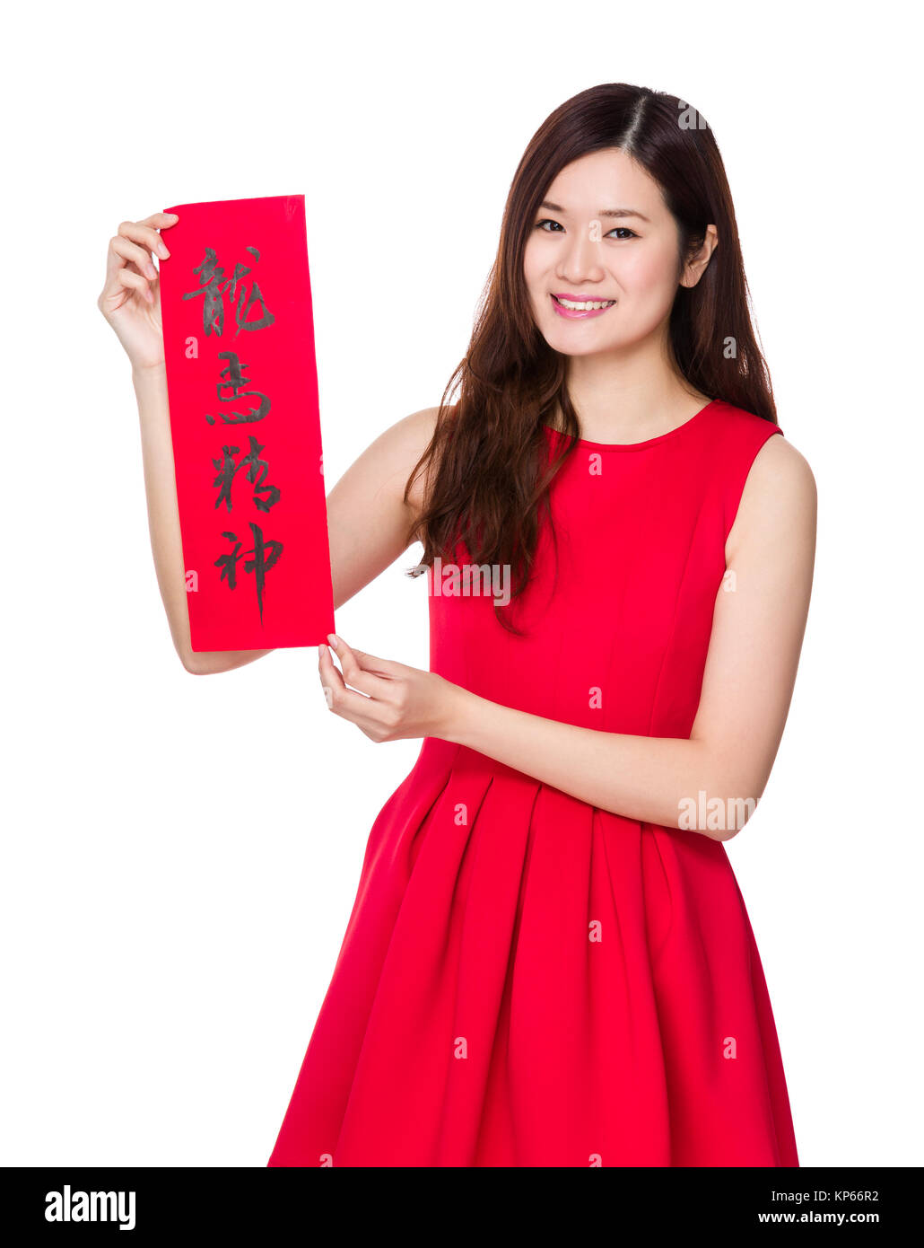 Woman Hold With Calligraphy Phrase Meaning Is Blessing For Good Health