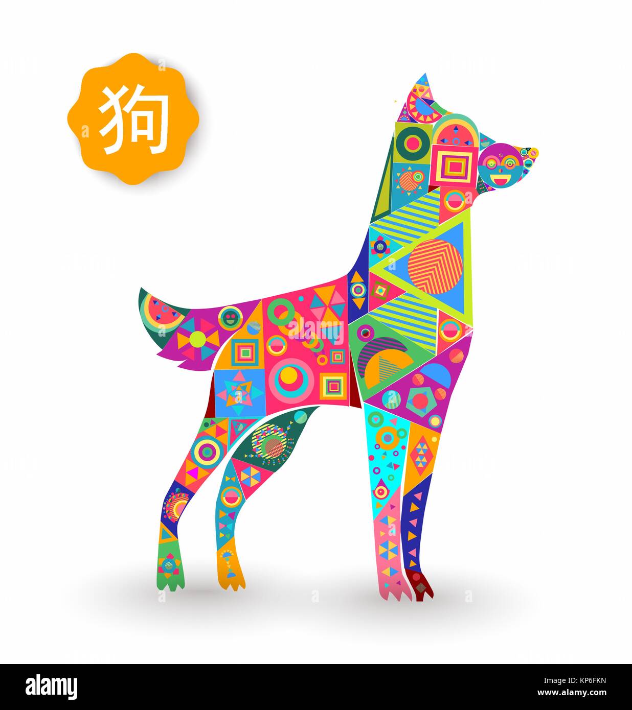 Happy Chinese New Year of the dog 2018 illustration with colorful puppy made of abstract geometric shapes and traditional calligraphy symbol. EPS10 ve Stock Vector