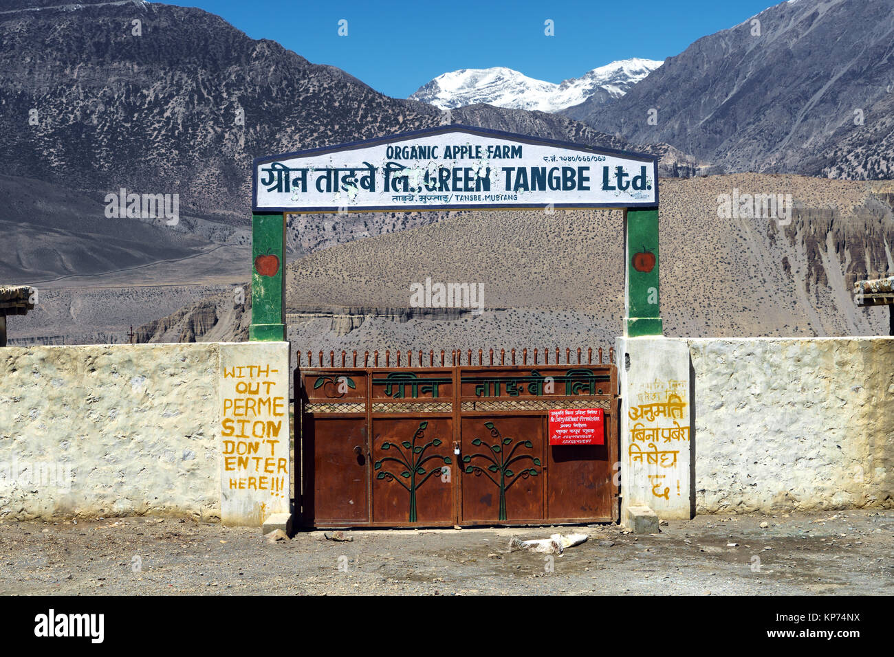 Entrance to Tangbe organic apple farm, Upper Mustang region, Nepal. Stock Photo