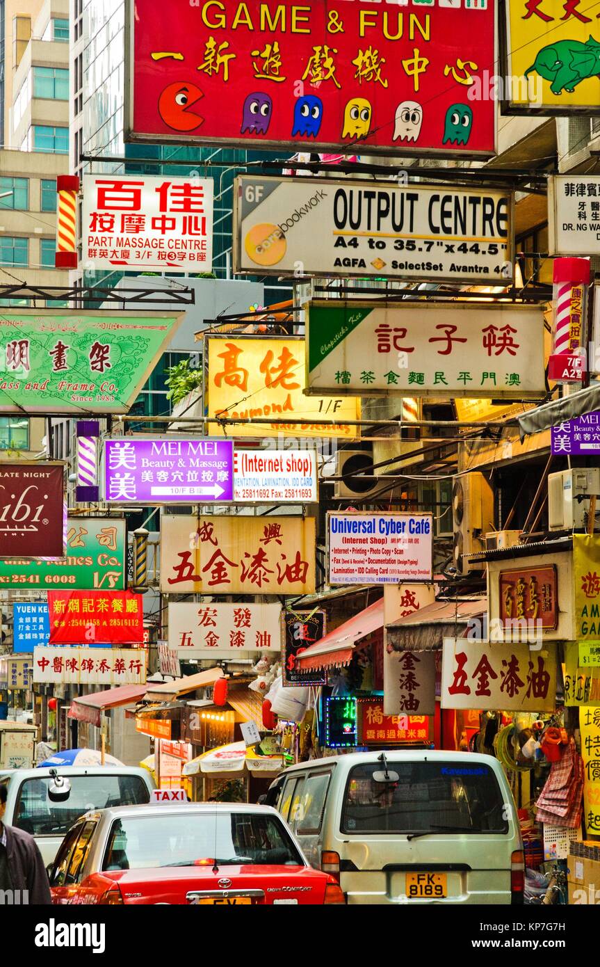 Hong Kong street Photography,Hong Kong signage,Red Chinese signage