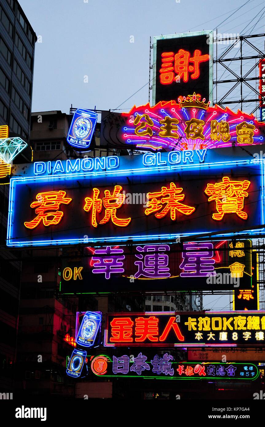 Hong Kong Street Signs Stock Photos & Hong Kong Street Signs Stock