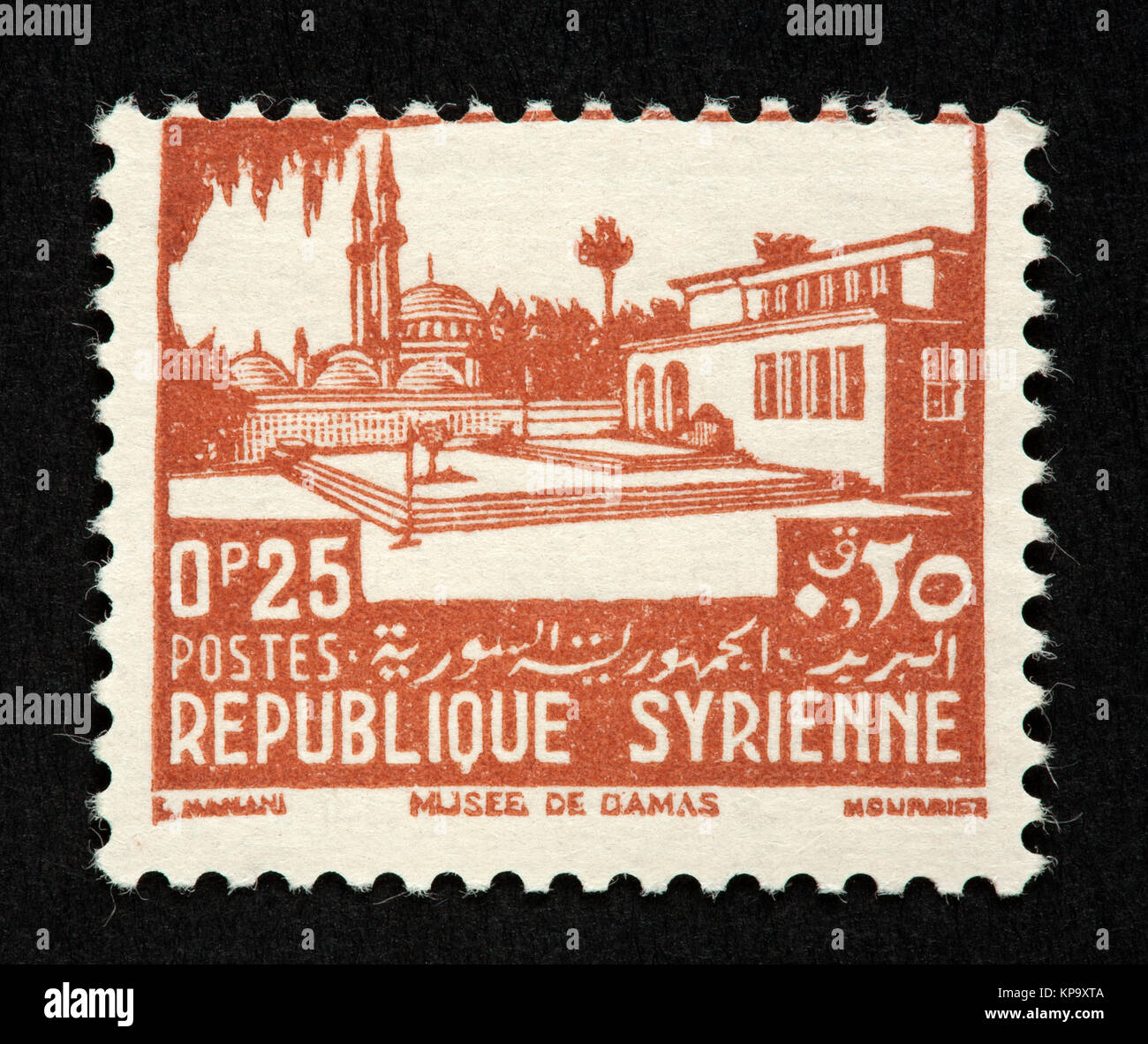 Syria; 1965: Sc. # 475; Used Single Stamp