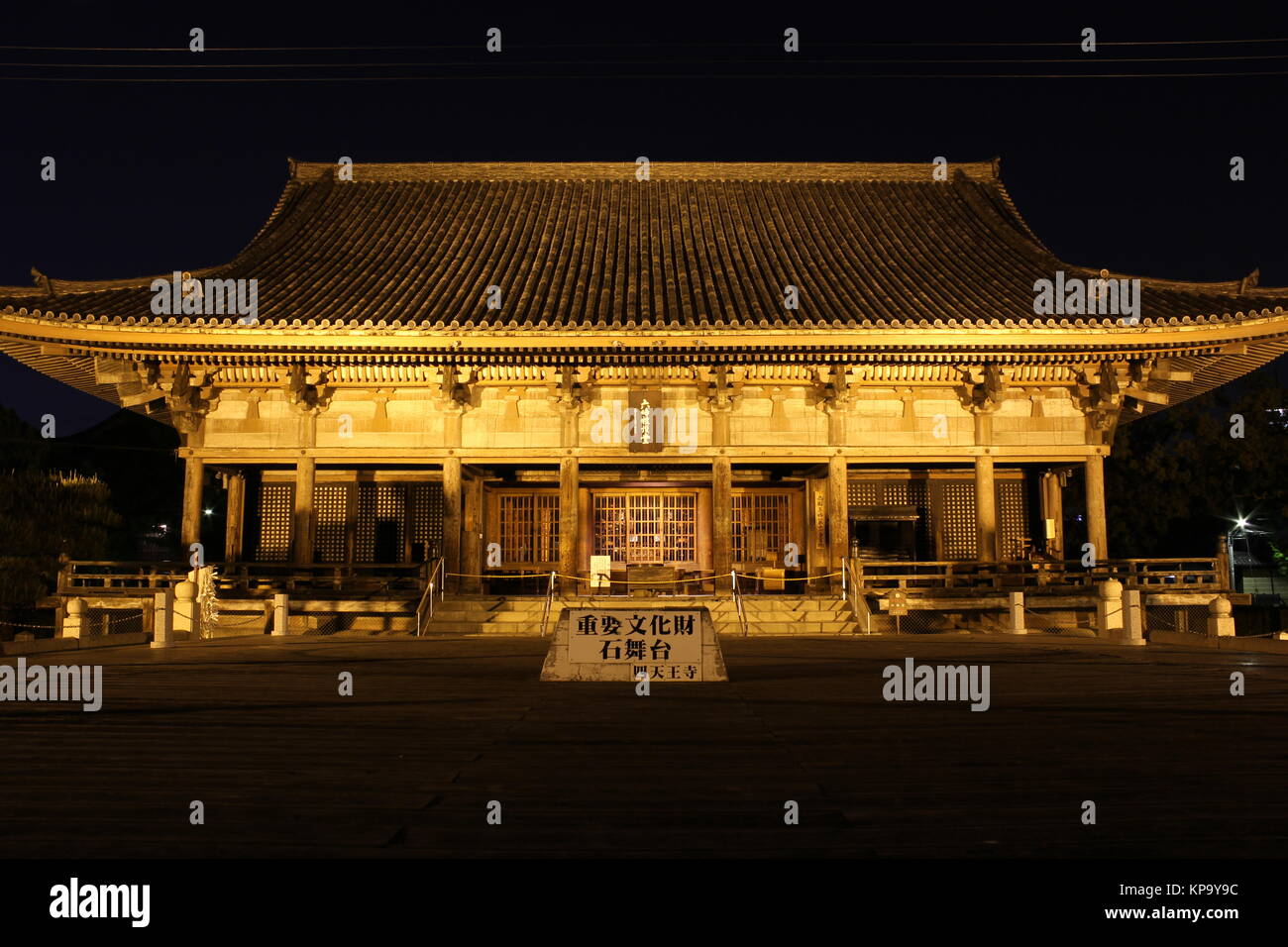 Nightshot of Rokujidou hall in Osaka, Japan Stock Photo