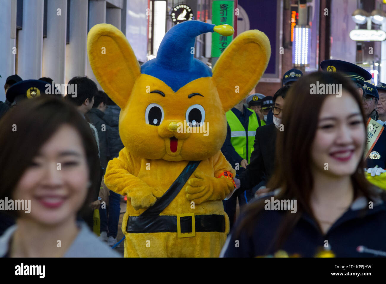 Japanese police mascot, Pipo Kun takes place in an event in Shibuya, Tokyo, Japan. Stock Photo