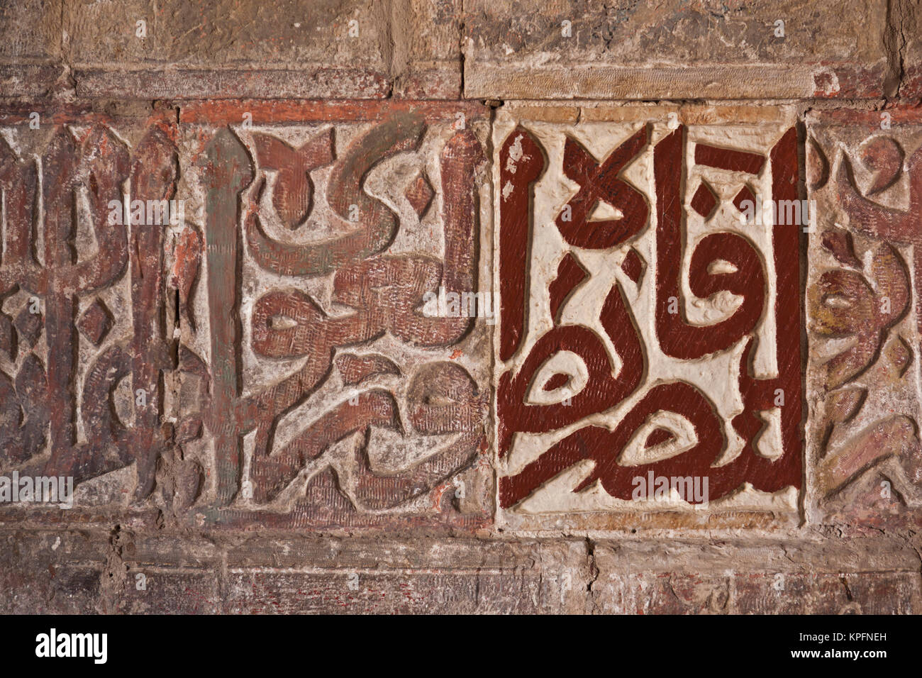Jordan, Aqaba, Aqaba Fort, Ottoman fortress. Arabic inscriptions Stock Photo