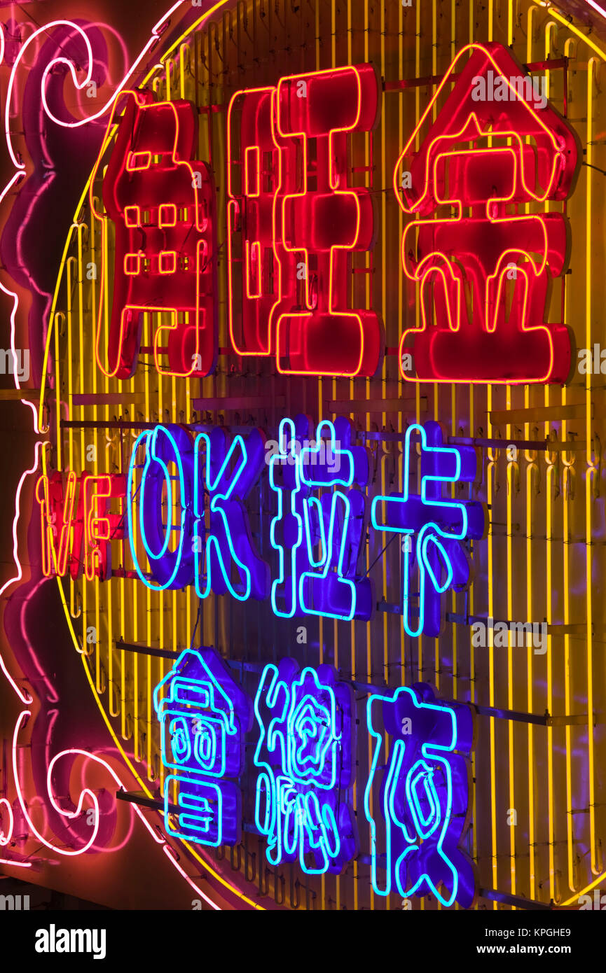 CHINA, Hong Kong. Kowloon, Mong Kok Area, Neon Sign, Fa Yuen Street