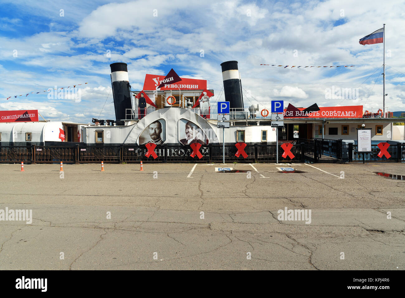 Street map Krasnoyarsk Russia