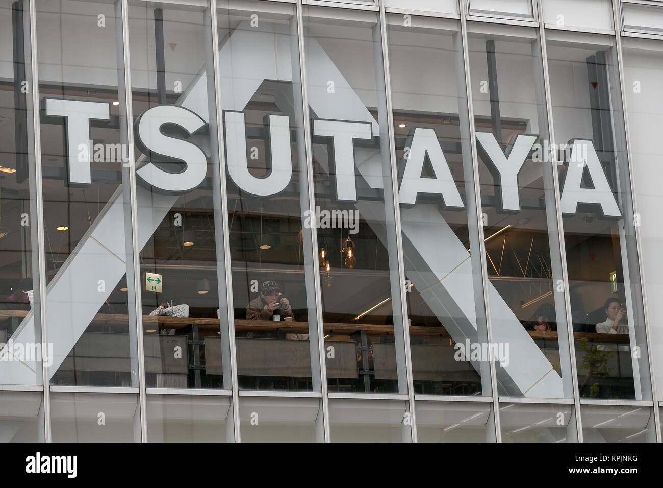Tsutaya Stock Photos Tsutaya Stock Images Alamy