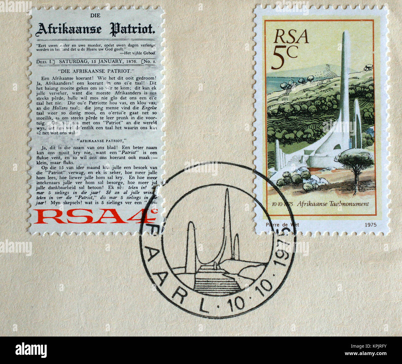 South African Paarl Taalmonument, 10/10/1975 postage stamp, South Africa. Stock Photo