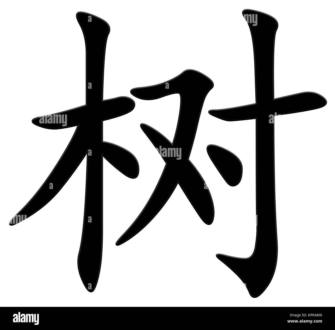 buy-chinese-character-practice-book-with-pinyin-practice-chinese