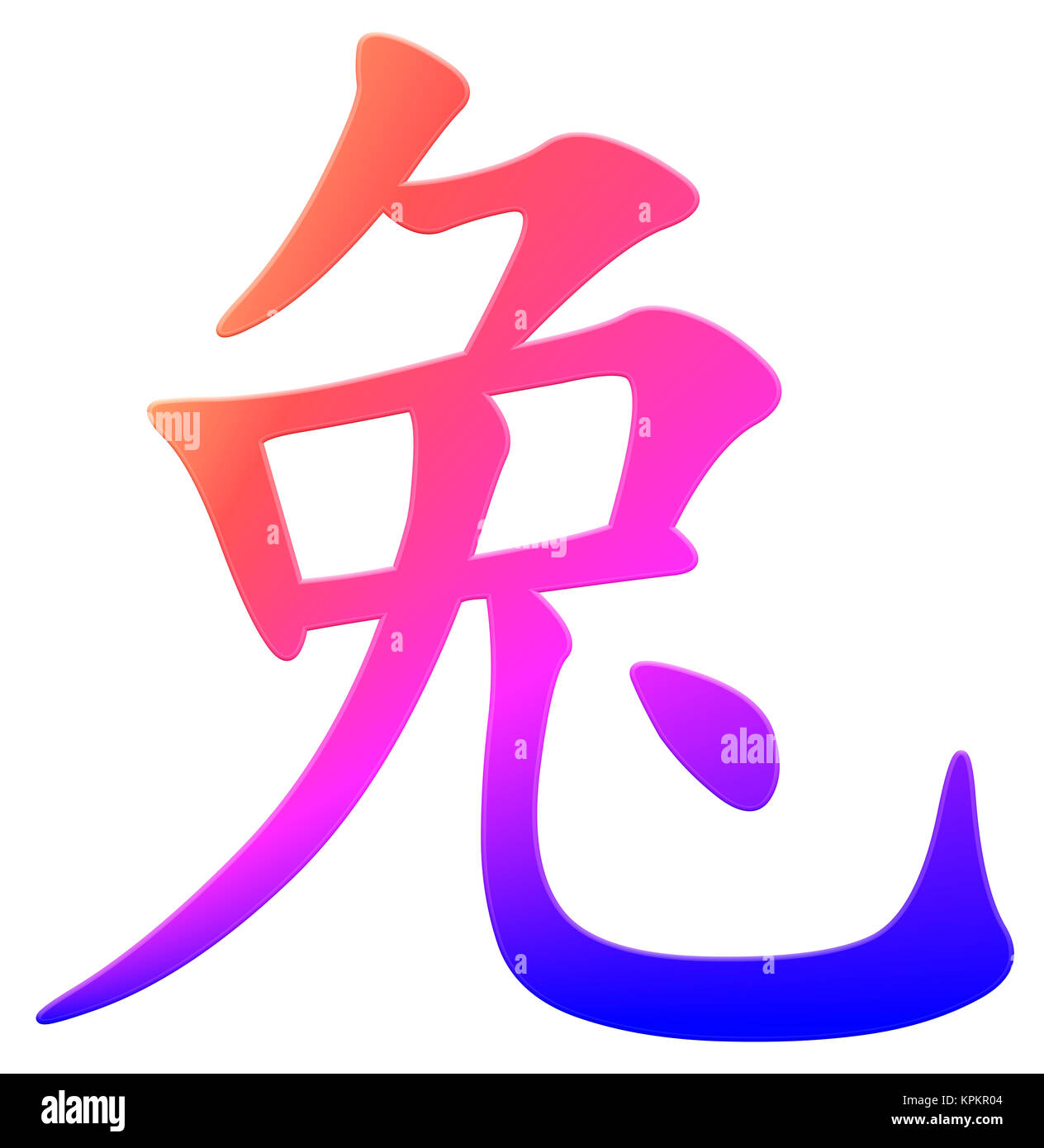 chinese-character-for-rabbit-stock-photo-alamy