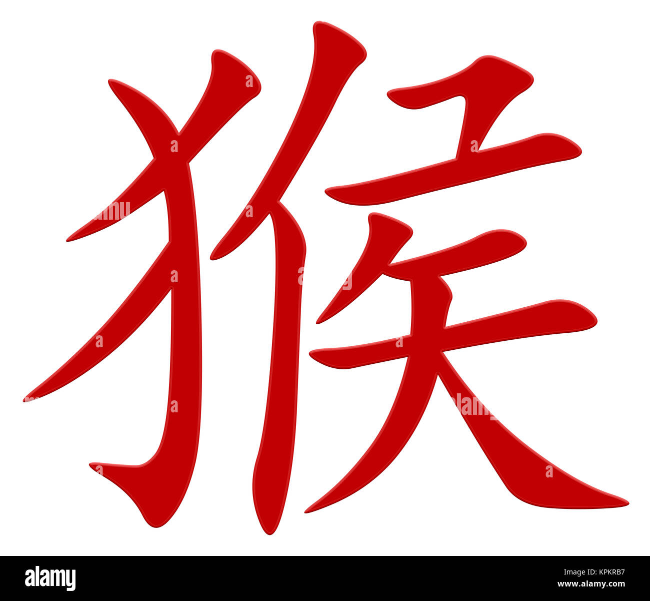 chinese character for monkey Stock Photo Alamy