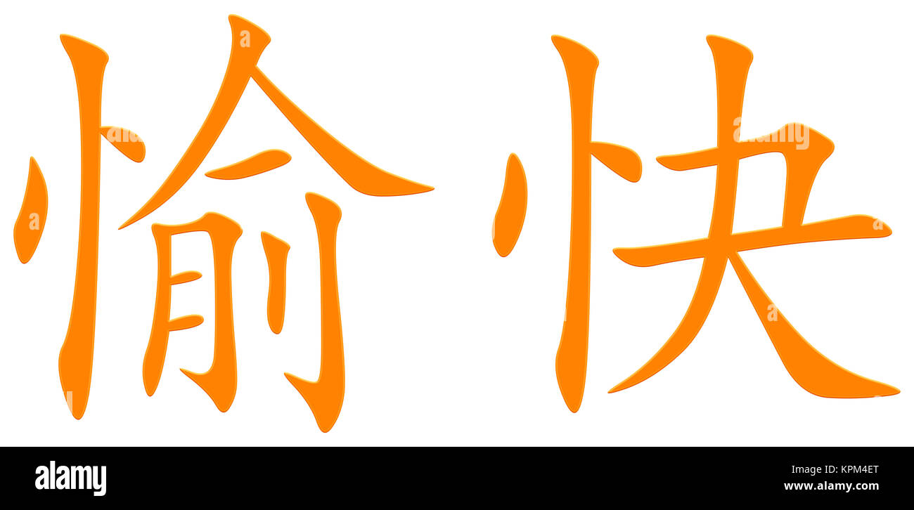 welcome in mandarin