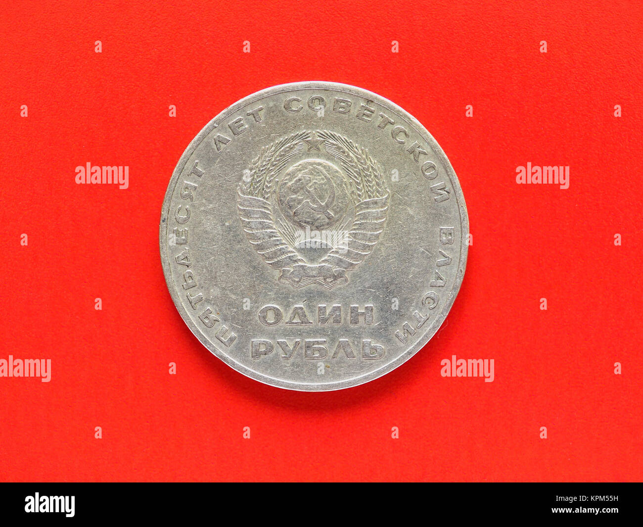 Russian CCCP coin Stock Photo - Alamy