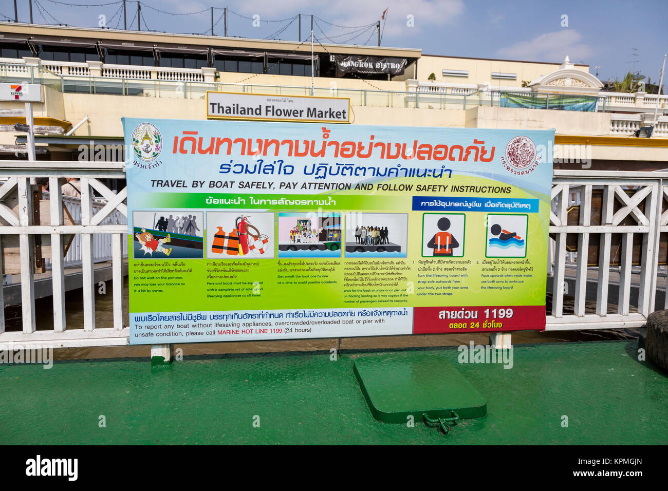 Bangkok, Thailand.  Boat Safety Sign for River Transport. Stock Photo