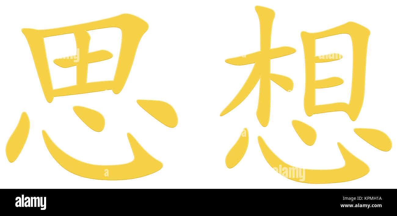 Chinese character for thought Stock Photo - Alamy