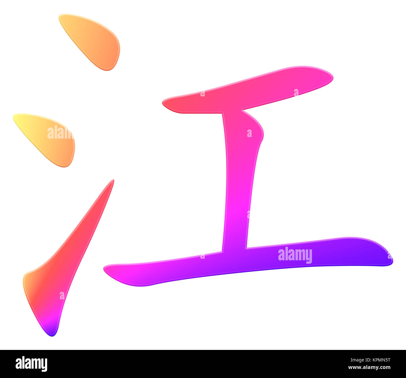 chinese-character-for-river-stock-photo-alamy