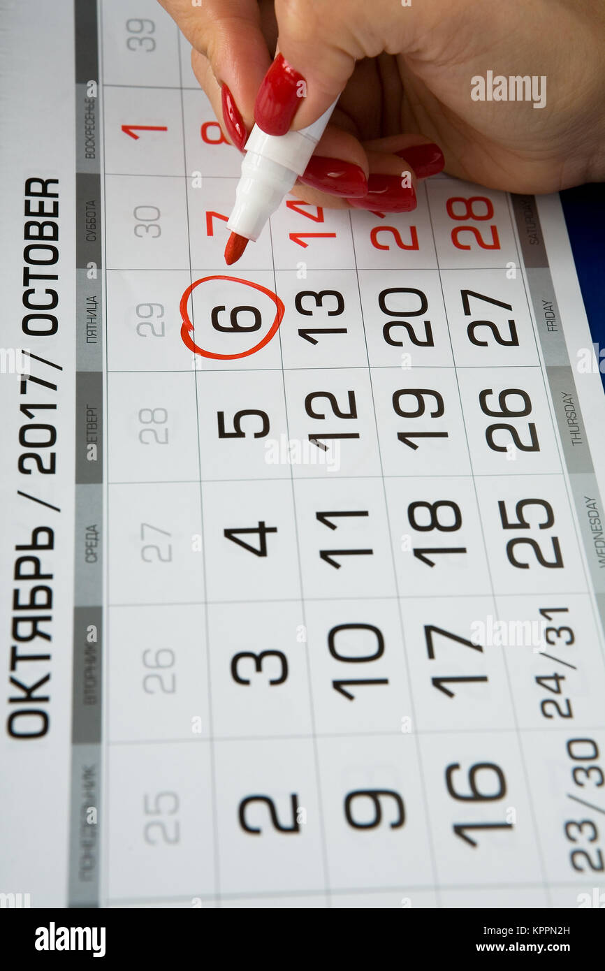 The date of October 6, 2017 is marked on the calendar. Red marker. Stock Photo