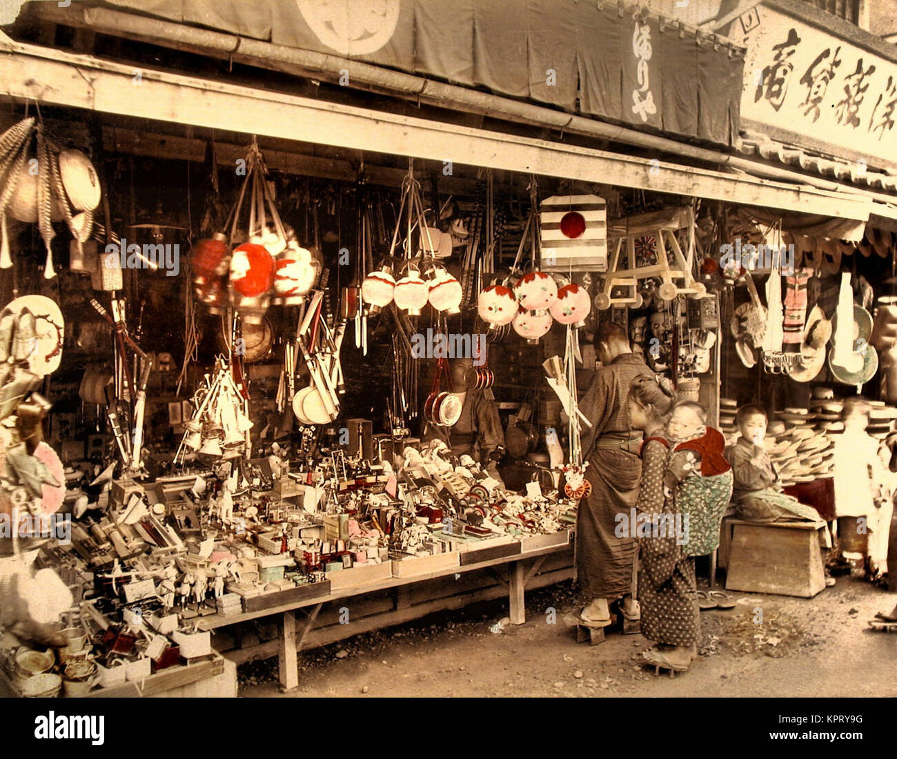 Toy Shop in old Japan Stock Photo