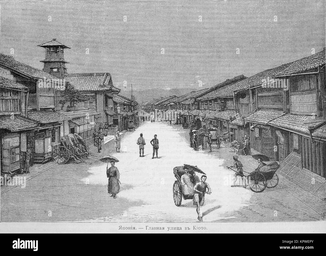 Old kyoto street Black and White Stock Photos & Images Alamy