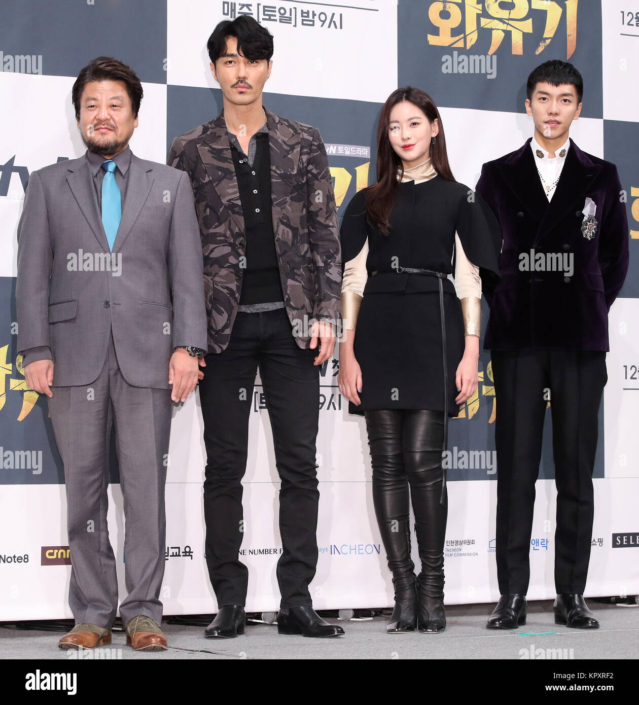 18th Dec, 2017. Drama 'A Korean Odyssey' The stars of the new drama "A ...