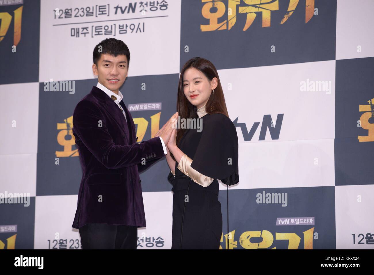 Seoul, Korea. 15th Dec, 2017. Lee Seung-gi and Cha Seung-won attend the production conference of tvN series 'A Korean Odyssey' in Seoul, Korea on 15th December, 2017.(China and Korea Rights Out) Credit: TopPhoto/Alamy Live News Stock Photo