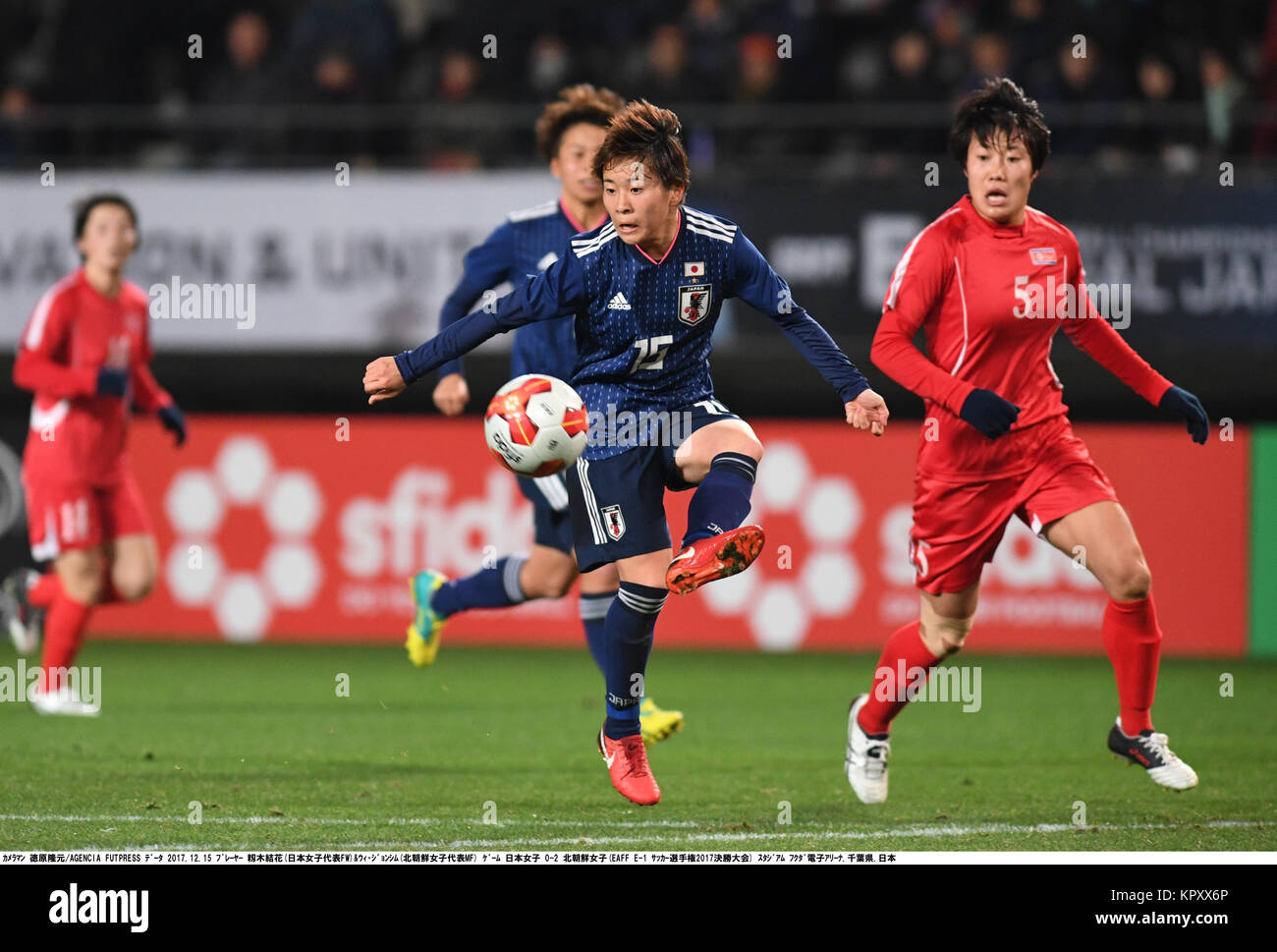 Chiba Japan 15th Dec 17 Yuka Momiki Jpn Wi Jong Sim Prk Football Soccer Eaff E 1 Football Championship 17 Women S Final Match Between Japan 0 2 North Korea At Fukuda Denshi Arena In Chiba