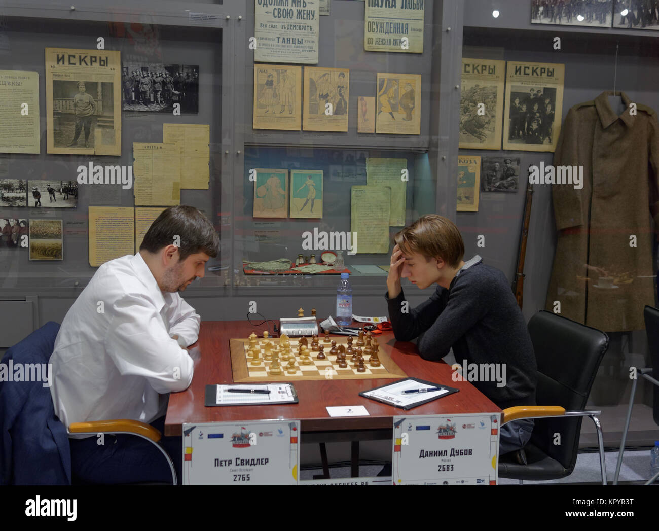 St. Petersburg, Russia - December 30, 2018: Grandmaster Daniil Dubov,  Russia holding the first place prize of World Rapid Chess Championship 2018  afte Stock Photo - Alamy