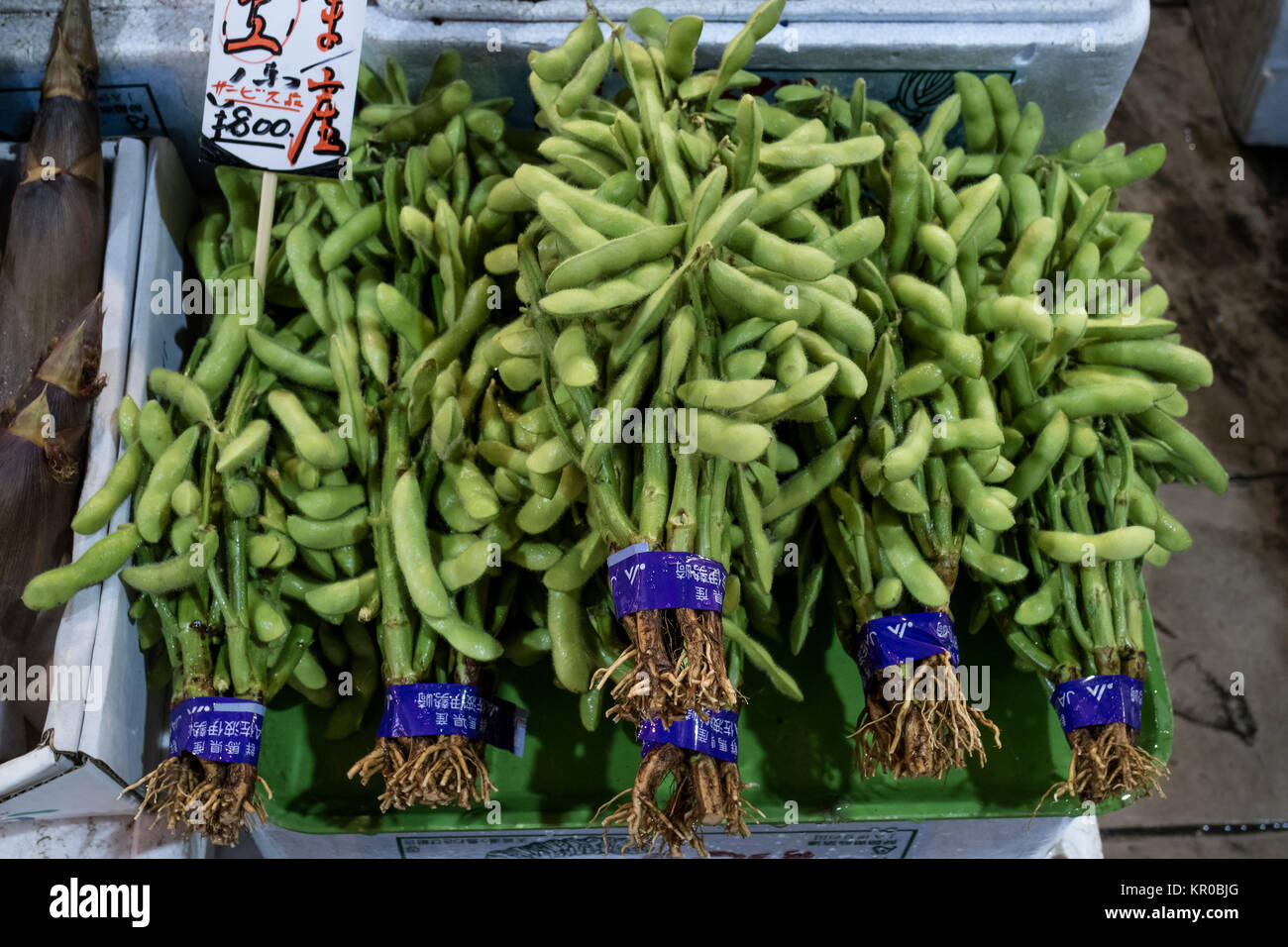Japanese vegetable market hires stock photography and images Alamy