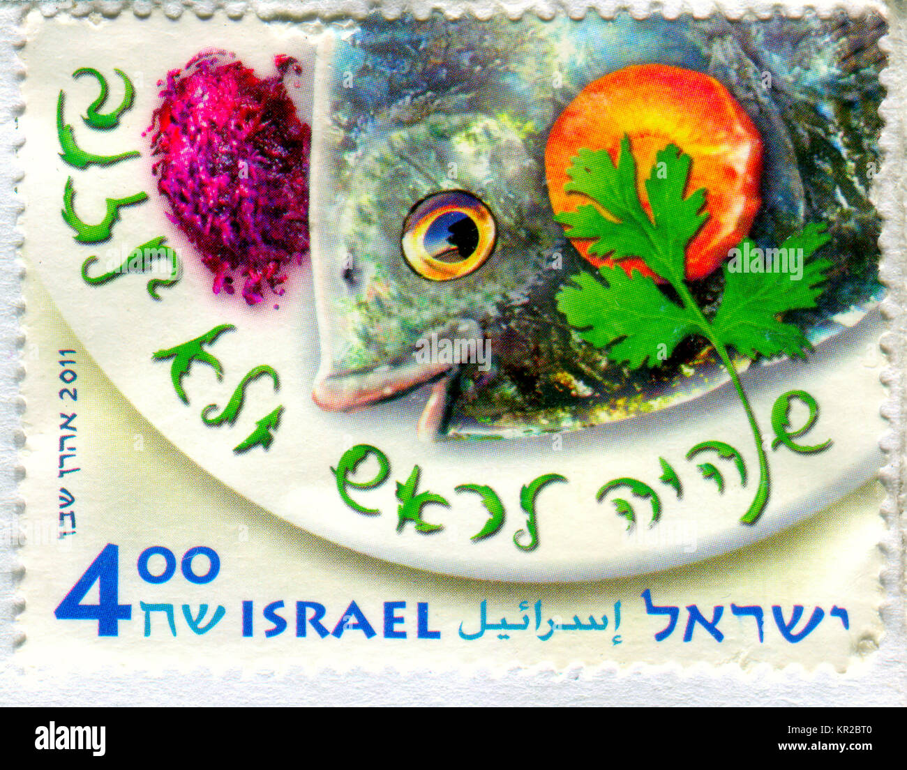 GOMEL, BELARUS, 17 DECEMBER 2017, Stamp printed in Israel shows image of the Fish, circa 2011. Stock Photo